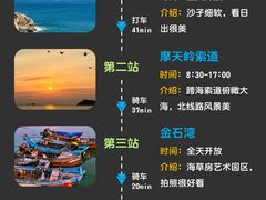 -巧克力渔家.小船海鲜胶东菜(万平口店)