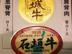 -我那覇豚肉店(カフーナ旭橋店)