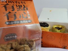 -喜計局·饼行(万象汇店)