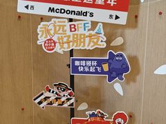 -麦当劳(武商建二店)