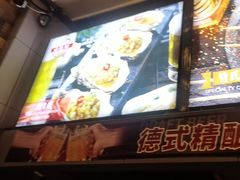 -管氏翅吧(广渠门店)