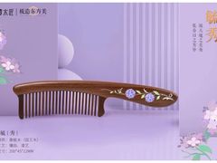 -万达广场(南京江宁店)