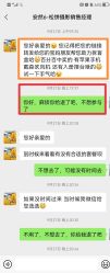 点击看大图 -大宇叔叔儿童摄影