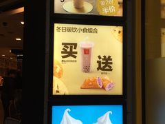 -麦当劳(广州新港东路第二分店)
