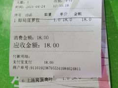 -石岐乳鸽村(南海第三分店)
