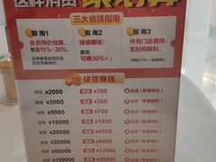-万龙洲海鲜(南新仓店)