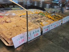 -四宜糕团店(南大街店)