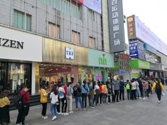 门面-老乡鸡(合肥高铁南站店)