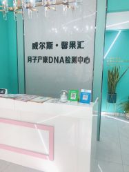 -馨果汇月子产康中心(南湖公园店)