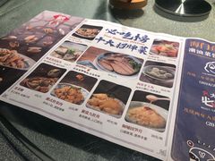 海门鱼仔·潮汕味(珠江道店)-价目表-菜单图片-广州-大众点评网