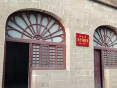-延安杨家岭革命旧址
