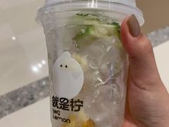 -Yes Lemon就是柠·手打柠檬茶(苏州中心一店)