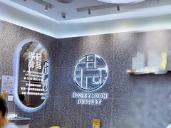 -满记甜品(王府井北京市百货大楼店)