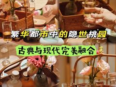 -梅间堂茶馆(绿地缤纷城店)
