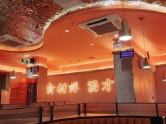 -淼福猪肚鸡·椰子鸡火锅(大沙地店)