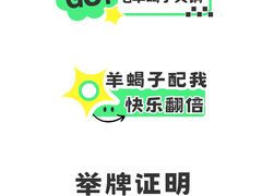 -蝎王府羊蝎子(西直门店)