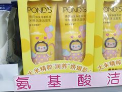 -沃尔玛(中山北路店)