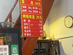 -六爷门框百年卤煮