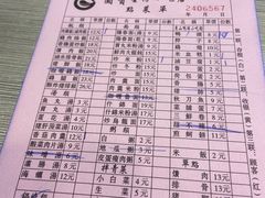 -圆宝台湾小吃(迎津街店)
