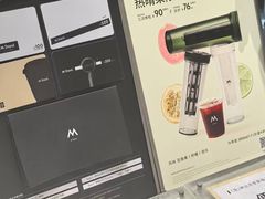 -M Stand(北京平安幸福中心店)
