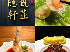 -觀芷隐轩