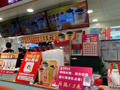 -蜜雪冰城(万达广场店)