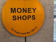 -Money Shops(愚园路店)