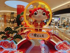 -百联南桥购物中心
