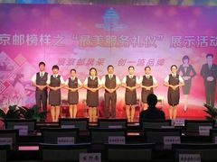 -山木培训(良乡校区)