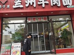 -护国法轮寺