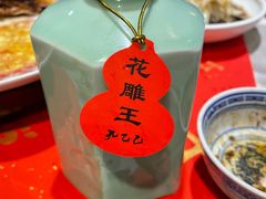 -孔乙己酒家(虹桥路店)