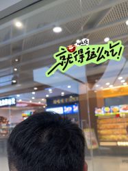 -川和潮人