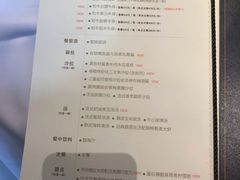 -王品牛排(珠海富华里店)