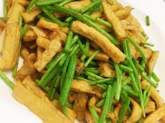 藜蒿石屏豆腐-云腾食府·云南菜