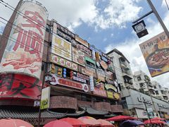 -老字号新桥罗记肉饼店