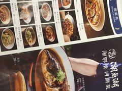 -湖鱼湖·蓉亭食贝(亚运村店)