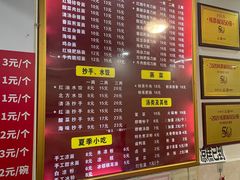 -华兴街自力面店