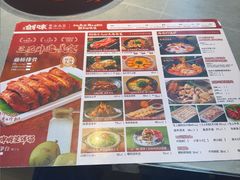 -创味·民间海南菜·非遗藤桥排骨(藤桥·免税城店)