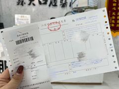 -苏州口腔医院(观前街院区)