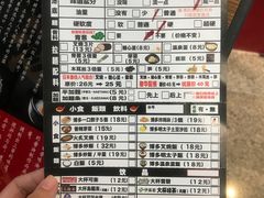 -博多一幸舍(侨福芳草地购物中心店)