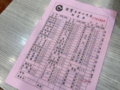-圆宝台湾小吃(迎津街店)