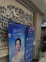 -太原丽都医疗美容医院