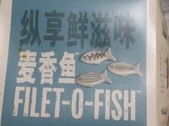 -麦当劳(昆山北门路店)