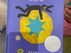-乐不撕书绘本体验中心(华鹏馆)