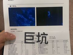 -新兴皮肤病专科门诊