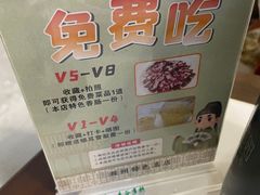 -滁香园·滁州菜(琅琊山店)