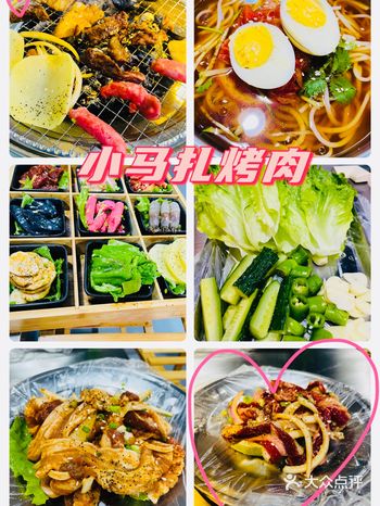 好吃的融合烤肉～  环境：离地铁口很近，下地铁走几步