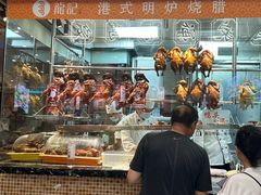 -龙记香港茶餐厅(久光百货店)