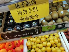 -乐乐鲜果(解放南路店)