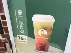 -狐狸和向日葵(北京路店)